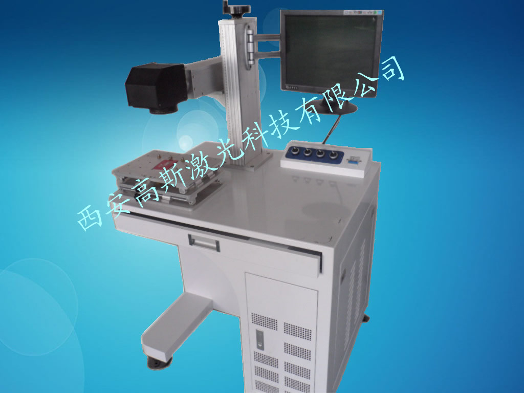 Fiber laser marking machine 30