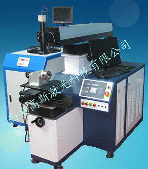 Gss-YAG-Welding-600